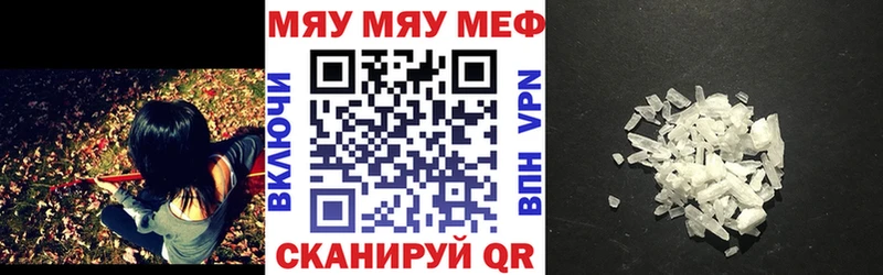 Наркошоп купить АМФЕТАМИН APVP Меф Кокаин ГАШИШ Рыбинск