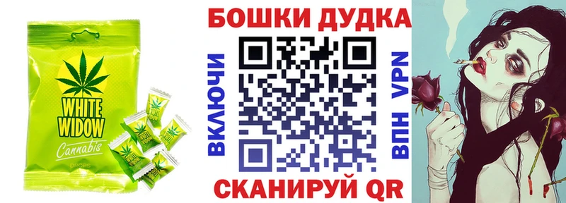 Купить закладки  Рыбинск  Еда ТГК марихуана 