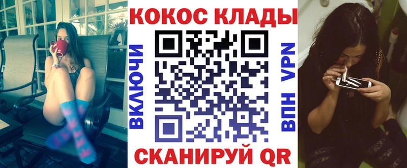 Купить где  Рыбинск  Cocaine Колумбийский 