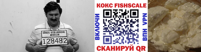 Cocaine 99% Рыбинск