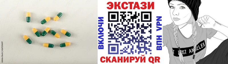 Купить  Рыбинск  Экстази таблы 