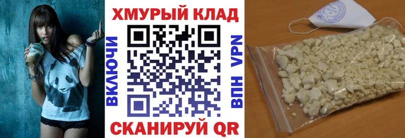 Купить где Рыбинск Героин Афган