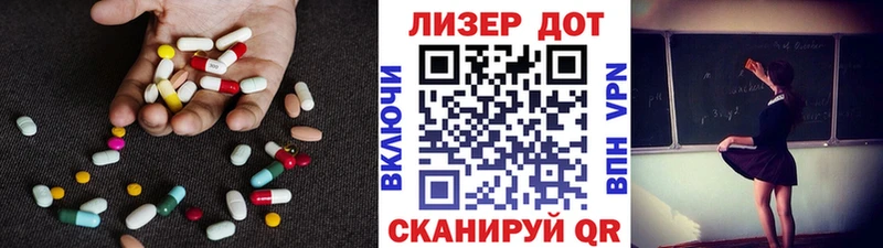 ЛСД экстази кислота Рыбинск