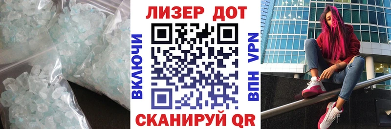 Купить закладки Рыбинск ЛСД экстази ecstasy