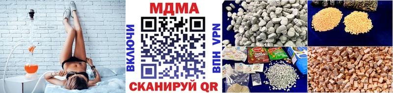 Купить где  Рыбинск  MDMA Molly 