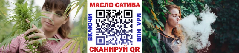 ТГК THC oil  Купить закладки  Рыбинск 