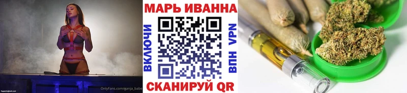 Бошки марихуана марихуана  Купить где  Рыбинск 